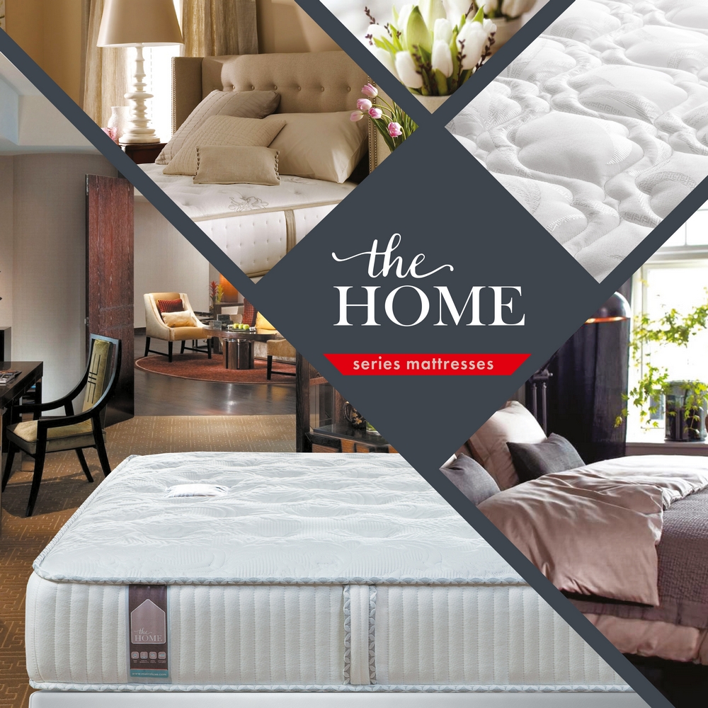 Коллекция Home