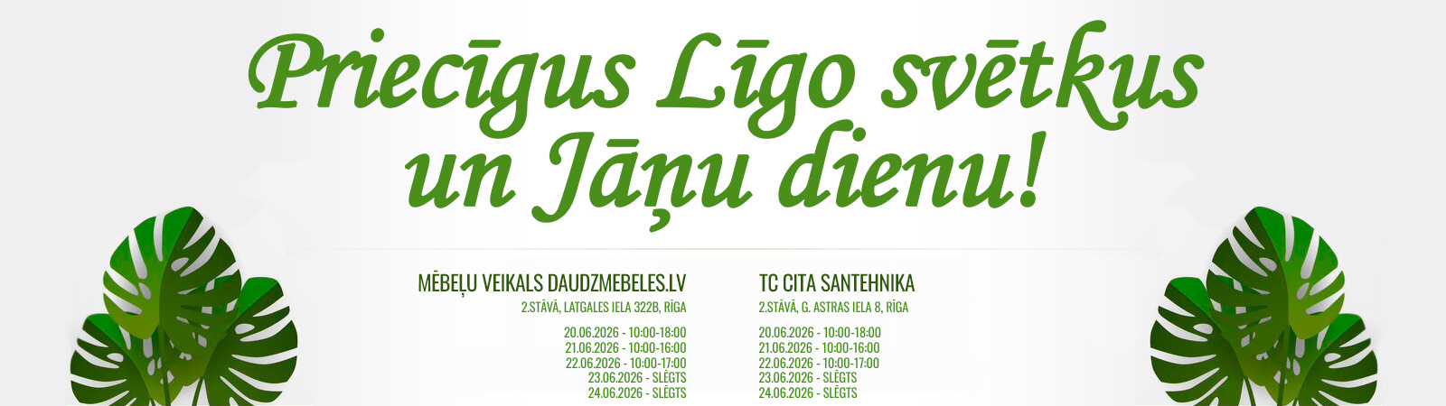 Priecīgus Līgo svētkus un Jāņu dienu!